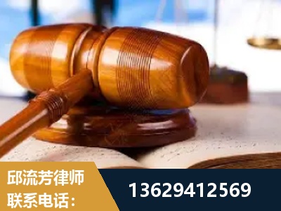 北安-刑事案件