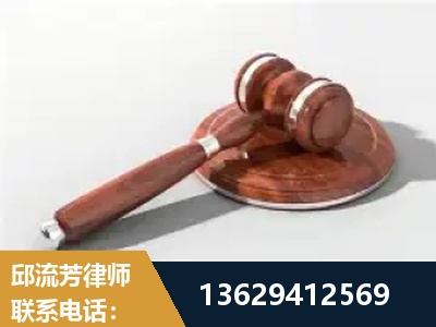 北安-经济犯罪