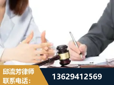 北安-新型网络犯罪