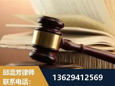 北安-离婚财产纠纷