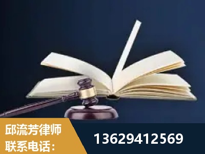 北安-遗产继承